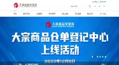 怎样查萍果期货仓单数量(期货苹果怎么看)_财金知识_第1张_青花期货直播间 怎样查萍果期货仓单数量(期货苹果怎么看)_https://qh.ynbygsw.com_财金知识_第1张