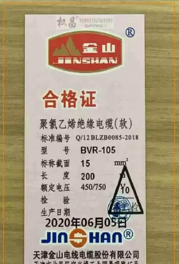 期货合格证什么时候打印(期货合格证什么时候打印出来)_https://qh.ynbygsw.com_财金知识_第1张
