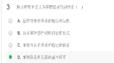 期货的偶然性和必然性(期货的偶然性和必然性的区别)_财金百科_第1张_青花期货直播间 期货的偶然性和必然性(期货的偶然性和必然性的区别)_https://qh.ynbygsw.com_财金百科_第1张