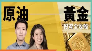 环球国际黄金原油直播室怎么样(环球黄金直播间)_期货直播_第1张_青花期货直播间 环球国际黄金原油直播室怎么样(环球黄金直播间)_https://qh.ynbygsw.com_期货直播_第1张