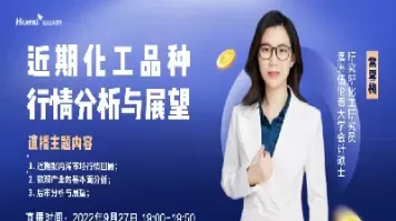 济源期货直播间价格(期货直播间在线直播)_国际期货_第1张_青花期货直播间 济源期货直播间价格(期货直播间在线直播)_https://qh.ynbygsw.com_国际期货_第1张