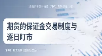 期货保障基金主体是(期货投资者保障基金收取比例)_国际期货_第1张_青花期货直播间 期货保障基金主体是(期货投资者保障基金收取比例)_https://qh.ynbygsw.com_国际期货_第1张
