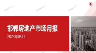 邯郸期货市场(邯郸期货市场在哪里)_国际期货_第1张_青花期货直播间 邯郸期货市场(邯郸期货市场在哪里)_https://qh.ynbygsw.com_国际期货_第1张