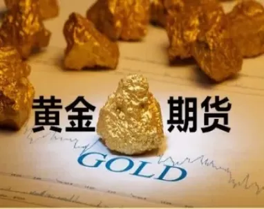 沈阳期货行情(沈阳期货行情最新消息)_国际期货_第1张_青花期货直播间 沈阳期货行情(沈阳期货行情最新消息)_https://qh.ynbygsw.com_国际期货_第1张