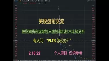 怎么看期货夜盘(怎么看期货夜盘行情)_期货交易_第1张_青花期货直播间 怎么看期货夜盘(怎么看期货夜盘行情)_https://qh.ynbygsw.com_期货交易_第1张