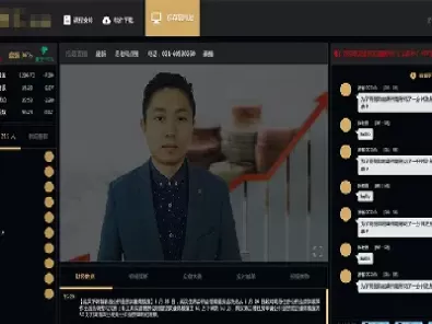 齐鲁原油直播室a(期货原油直播大厅)_https://qh.ynbygsw.com_期货交易_第1张