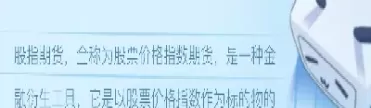 期货开仓可以指定价位委托吗(期货随意开仓)_国际期货_第1张_青花期货直播间 期货开仓可以指定价位委托吗(期货随意开仓)_https://qh.ynbygsw.com_国际期货_第1张