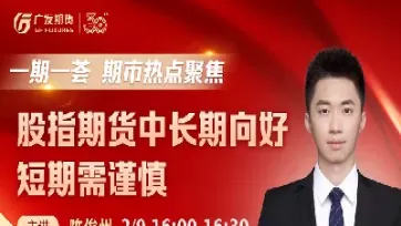 为什么期货直播没有了美元(为什么直播没人讲期货)_期货直播_第1张_青花期货直播间 为什么期货直播没有了美元(为什么直播没人讲期货)_https://qh.ynbygsw.com_期货直播_第1张