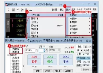 期货挂单优先成交(期货挂单优先成交什么意思)_期货交易_第1张_青花期货直播间 期货挂单优先成交(期货挂单优先成交什么意思)_https://qh.ynbygsw.com_期货交易_第1张