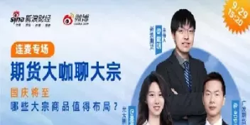 期货大咖在线咖门红直播(期货咖啡的价格走势图)_期货直播_第1张_青花期货直播间 期货大咖在线咖门红直播(期货咖啡的价格走势图)_https://qh.ynbygsw.com_期货直播_第1张