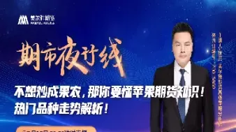 美指期货直播室(美指期货几点开盘)_财金百科_第1张_青花期货直播间 美指期货直播室(美指期货几点开盘)_https://qh.ynbygsw.com_财金百科_第1张