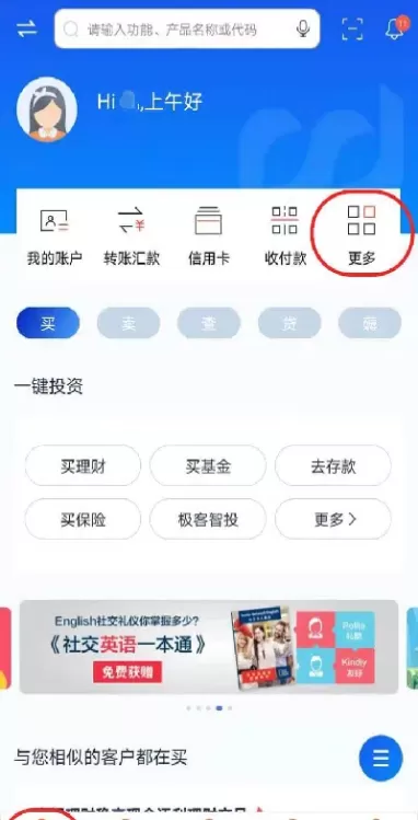 怎么把款转到期货账户(怎么把款转到期货账户里)_期货交易_第1张_青花期货直播间 怎么把款转到期货账户(怎么把款转到期货账户里)_https://qh.ynbygsw.com_期货交易_第1张