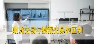 金融期货合约实际上是(金融期货合约实际上是什么)_期货喊单_第1张_青花期货直播间 金融期货合约实际上是(金融期货合约实际上是什么)_https://qh.ynbygsw.com_期货喊单_第1张