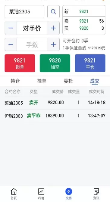期货成交单号(期货成交单号查询)_国际期货_第1张_青花期货直播间 期货成交单号(期货成交单号查询)_https://qh.ynbygsw.com_国际期货_第1张