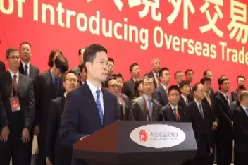 期货国际化突围(期货国际化突围是指)_https://qh.ynbygsw.com_财金知识_第1张