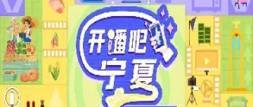 宁夏期货直播间品牌(宁夏期货第一人)_期货交易_第1张_青花期货直播间 宁夏期货直播间品牌(宁夏期货第一人)_https://qh.ynbygsw.com_期货交易_第1张