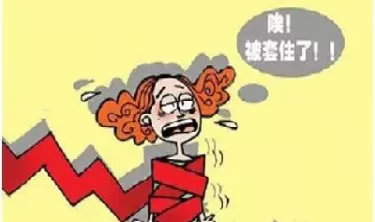 期货最直接穿仓嘛(期货能穿仓吗)_https://qh.ynbygsw.com_期货直播_第1张