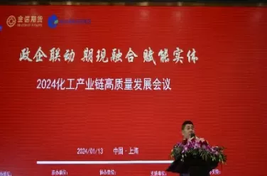发挥期货市场功能(期货市场对资本市场发挥哪些作用)_期货直播_第1张_青花期货直播间 发挥期货市场功能(期货市场对资本市场发挥哪些作用)_https://qh.ynbygsw.com_期货直播_第1张
