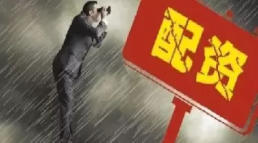 期货被强制平仓算在杠杆里吗(期货风险率多少会被强制平仓)_期货喊单_第1张_青花期货直播间 期货被强制平仓算在杠杆里吗(期货风险率多少会被强制平仓)_https://qh.ynbygsw.com_期货喊单_第1张