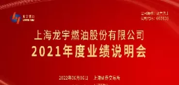 期货上市龙宇燃油(期货上市龙宇燃油股票)_财金知识_第1张_青花期货直播间 期货上市龙宇燃油(期货上市龙宇燃油股票)_https://qh.ynbygsw.com_财金知识_第1张