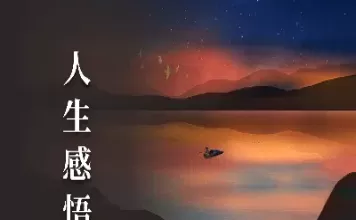 十年期货人生领悟(十年期货把整个人生都赔了)_财金知识_第1张_青花期货直播间 十年期货人生领悟(十年期货把整个人生都赔了)_https://qh.ynbygsw.com_财金知识_第1张