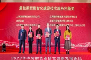 期货技术研发(期货最大的技术商)_https://qh.ynbygsw.com_期货喊单_第1张