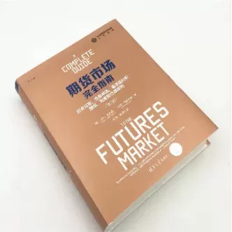 期货交易基本面分析的作用(期货交易基本面分析的作用是什么)_期货直播_第1张_青花期货直播间 期货交易基本面分析的作用(期货交易基本面分析的作用是什么)_https://qh.ynbygsw.com_期货直播_第1张