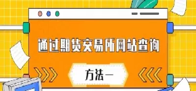 期货不完成交割(期货不完成交割会怎么样)_https://qh.ynbygsw.com_期货喊单_第1张