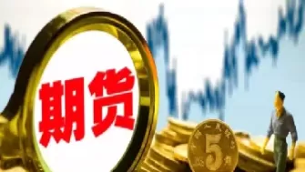 期货交易和我们熟悉的股票交易有哪些不同(期货交易和我们熟悉的股票交易有哪些不同之处)_https://qh.ynbygsw.com_国际期货_第1张