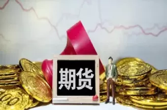 期货买些什么品种(期货买些什么品种好)_期货喊单_第1张_青花期货直播间 期货买些什么品种(期货买些什么品种好)_https://qh.ynbygsw.com_期货喊单_第1张