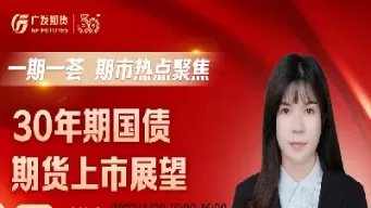 期货直播第一名主播有哪些(期货交易第一名直播间)_期货直播_第1张_青花期货直播间 期货直播第一名主播有哪些(期货交易第一名直播间)_https://qh.ynbygsw.com_期货直播_第1张