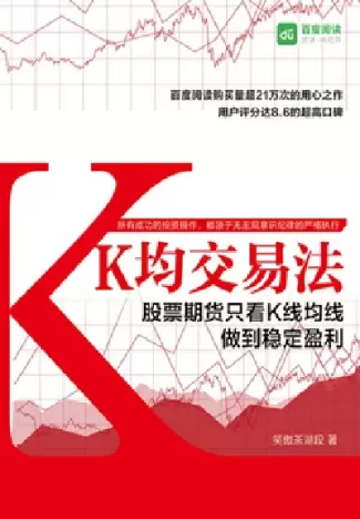 如何长期稳定盈利期货(如何长期稳定盈利期货交易)_https://qh.ynbygsw.com_期货直播_第1张