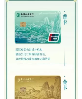 农业银行卡可以买期货吗(农业银行卡可以买期货吗现在)_期货交易_第1张_青花期货直播间 农业银行卡可以买期货吗(农业银行卡可以买期货吗现在)_https://qh.ynbygsw.com_期货交易_第1张