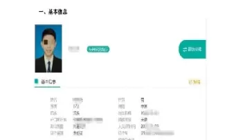 农业银行可以买期货吗(农业银行能买期货原油吗)_国际期货_第1张_青花期货直播间 农业银行可以买期货吗(农业银行能买期货原油吗)_https://qh.ynbygsw.com_国际期货_第1张