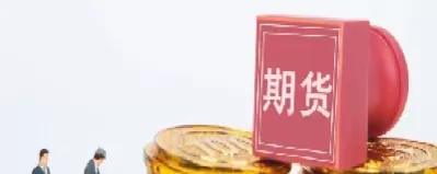上证50股指期货预判(上证50股指期货指数)_https://qh.ynbygsw.com_期货喊单_第1张