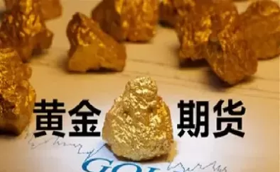 投资期货好还是基金好(投资期货好还是基金好呢)_财金百科_第1张_青花期货直播间 投资期货好还是基金好(投资期货好还是基金好呢)_https://qh.ynbygsw.com_财金百科_第1张