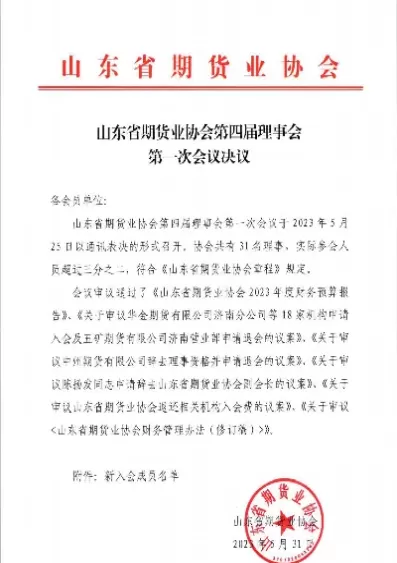 第一次期货心得体会(期货讲座心得体会)_国际期货_第1张_青花期货直播间 第一次期货心得体会(期货讲座心得体会)_https://qh.ynbygsw.com_国际期货_第1张