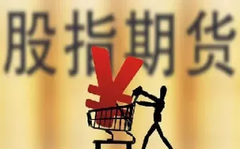 期货可以为负吗(期货日增仓为负为什么还在涨)_期货交易_第1张_青花期货直播间 期货可以为负吗(期货日增仓为负为什么还在涨)_https://qh.ynbygsw.com_期货交易_第1张