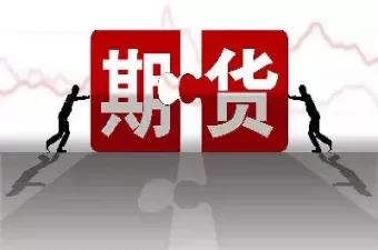 期货价格 远期价格(期货价格远期价格)_财金百科_第1张_青花期货直播间 期货价格 远期价格(期货价格远期价格)_https://qh.ynbygsw.com_财金百科_第1张