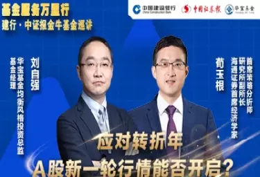金融汇期货直播(汇金期货直播室)_财金知识_第1张_青花期货直播间 金融汇期货直播(汇金期货直播室)_https://qh.ynbygsw.com_财金知识_第1张