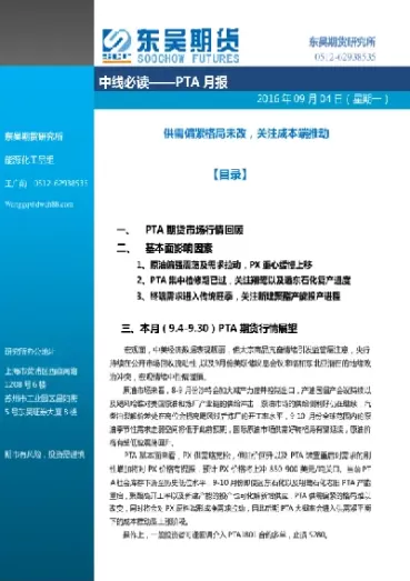 格林大华期货直播间(格林大华期货直播间怎么进)_期货交易_第1张_青花期货直播间 格林大华期货直播间(格林大华期货直播间怎么进)_https://qh.ynbygsw.com_期货交易_第1张