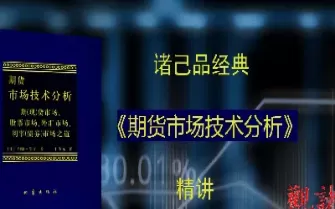期货业转型进入关键期(期货业转型进入关键期的条件)_财金知识_第1张_青花期货直播间 期货业转型进入关键期(期货业转型进入关键期的条件)_https://qh.ynbygsw.com_财金知识_第1张