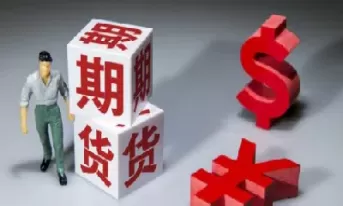 期货做哪个好做(期货做什么样的最好)_期货交易_第1张_青花期货直播间 期货做哪个好做(期货做什么样的最好)_https://qh.ynbygsw.com_期货交易_第1张