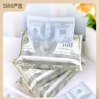 纸桨期货代码(纸桨期货代码查询)_期货喊单_第1张_青花期货直播间 纸桨期货代码(纸桨期货代码查询)_https://qh.ynbygsw.com_期货喊单_第1张