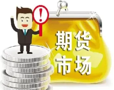 期货忍受痛苦(期货痛苦)_期货喊单_第1张_青花期货直播间 期货忍受痛苦(期货痛苦)_https://qh.ynbygsw.com_期货喊单_第1张