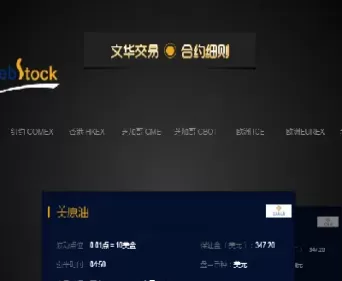 期货直播间钟离老师(直播间期货老师讲的可信吗)_财金百科_第1张_青花期货直播间 期货直播间钟离老师(直播间期货老师讲的可信吗)_https://qh.ynbygsw.com_财金百科_第1张