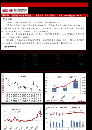 期货动力煤突破打出利润(期货动力煤涨利好煤炭股吗)_期货喊单_第1张_青花期货直播间 期货动力煤突破打出利润(期货动力煤涨利好煤炭股吗)_https://qh.ynbygsw.com_期货喊单_第1张