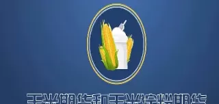 玉米中心期货(玉米中心期货实时行情)_期货喊单_第1张_青花期货直播间 玉米中心期货(玉米中心期货实时行情)_https://qh.ynbygsw.com_期货喊单_第1张