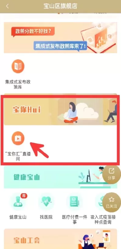 高新期货直播间(恒指期货直播间)_国际期货_第1张_青花期货直播间 高新期货直播间(恒指期货直播间)_https://qh.ynbygsw.com_国际期货_第1张