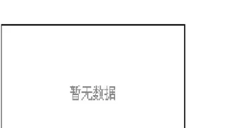 焦炭期货行情怎么吗(焦炭期货行情怎么了)_https://qh.ynbygsw.com_财金知识_第1张